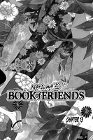 natsumes-book-of-friends-manga-volume-4 image number 1