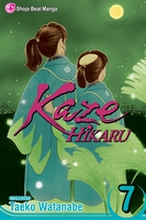 Kaze Hikaru Manga Volume 7 image number 0