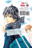 Ao Haru Ride Manga Volume 1 image number 1