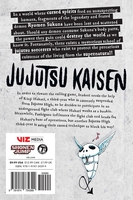 Jujutsu Kaisen Manga Volume 18 image number 1