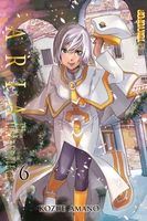 aria-the-masterpiece-manga-volume-6 image number 0