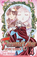 fushigi-yugi-genbu-kaiden-graphic-novel-4 image number 0
