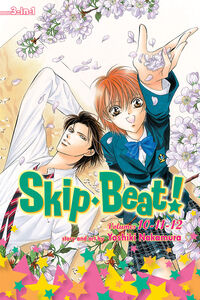 Skip Beat! 3-in-1 Edition Manga Volume 4