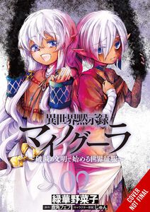 Apocalypse Bringer Mynoghra: World Conquest Begins with the Civilization of Ruin Manga Volume 2