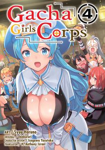Gacha Girls Corps Manga Volume 4