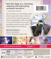 Kakuriyo -Bed & Breakfast for Spirits- The Complete Series - Blu-ray image number 1