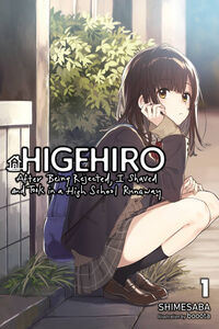 Higehiro: After Getting Rejected, I Shaved and Took in a High School Runaway Novel Volume 1
