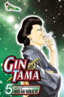 Gin Tama Manga Volume 5 image number 0