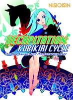 Decapitation: Kubikiri Cycle Novel image number 0