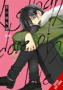Lethal Dose of Love Manga