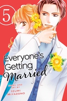Everyone's Getting Married Manga Volume 5 image number 0