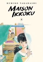 Maison Ikkoku Collector's Edition Manga Volume 8 image number 0