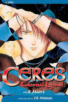 Ceres: Celestial Legend Manga Volume 8 image number 0