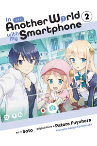 In Another World With My Smartphone Manga Volume 2