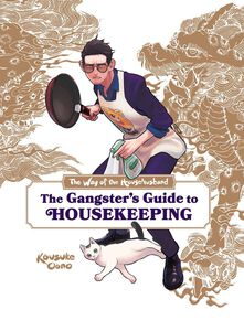 The Way of the Househusband: The Gangster's Guide to Housekeeping (Hardcover)