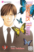 Butterflies, Flowers Manga Volume 3 image number 0