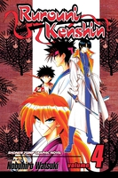rurouni-kenshin-manga-volume-4 image number 0