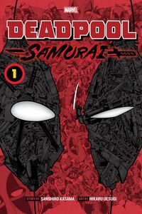 Deadpool Samurai Manga Volume 1