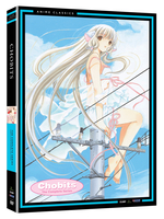 Chobits - The Complete Box Set - Classic - DVD image number 0
