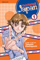 yakitate-japan-manga-volume-1 image number 0
