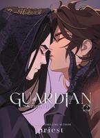 guardian-novel-volume-2 image number 0