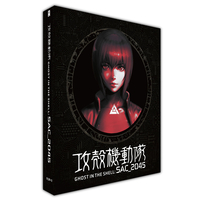 Ghost in the Shell: SAC_2045 - Season 1 - Blu-ray - Collector's Edition image number 1