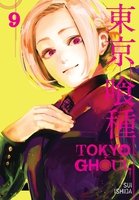 tokyo-ghoul-manga-volume-9 image number 0