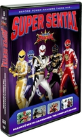 Super Sentai Bakuryu Sentai Abaranger DVD image number 0