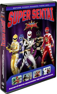 Super Sentai Bakuryu Sentai Abaranger DVD