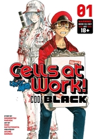 Cells at Work! Code Black Manga Volume 1 image number 0