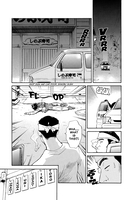 yakitate-japan-manga-volume-3 image number 3