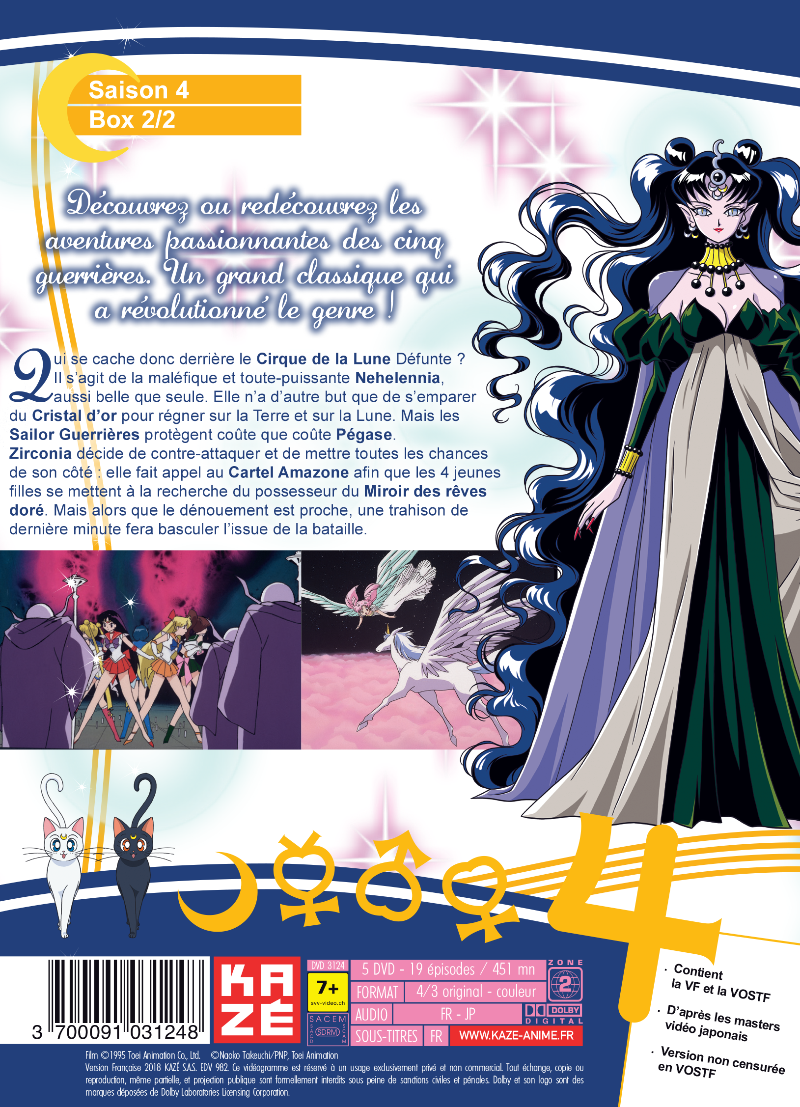 SuperSailorMoon image number 1