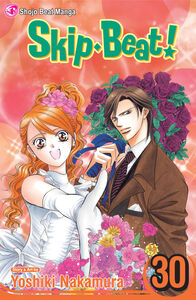 Skip Beat! Manga Volume 30
