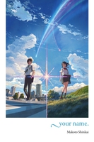 your name. Novel (Hardcover) image number 0