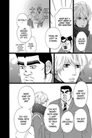 My Love Story!! Manga Volume 12 image number 6