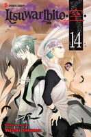 Itsuwaribito Manga Volume 14 image number 0