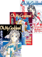 Oh My Goddess Omnibus Manga (1-3) Bundle image number 0