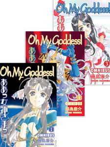 Oh My Goddess Omnibus Manga (1-3) Bundle