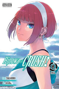 Hinowa ga CRUSH! Manga Volume 8