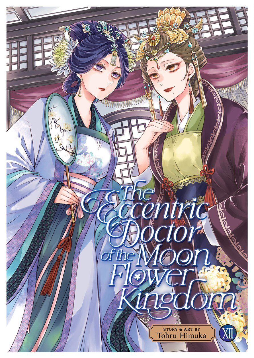 the-eccentric-doctor-of-the-moon-flower-kingdom-manga-volume-12