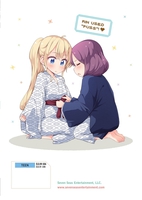 New Game! Manga Volume 3 image number 1