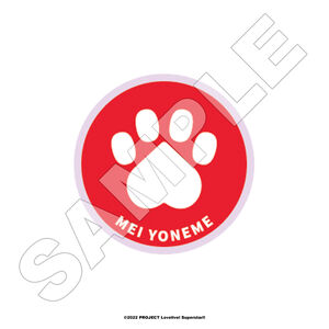 Mei Yoneme Love Live! Superstar!! Icon Patch