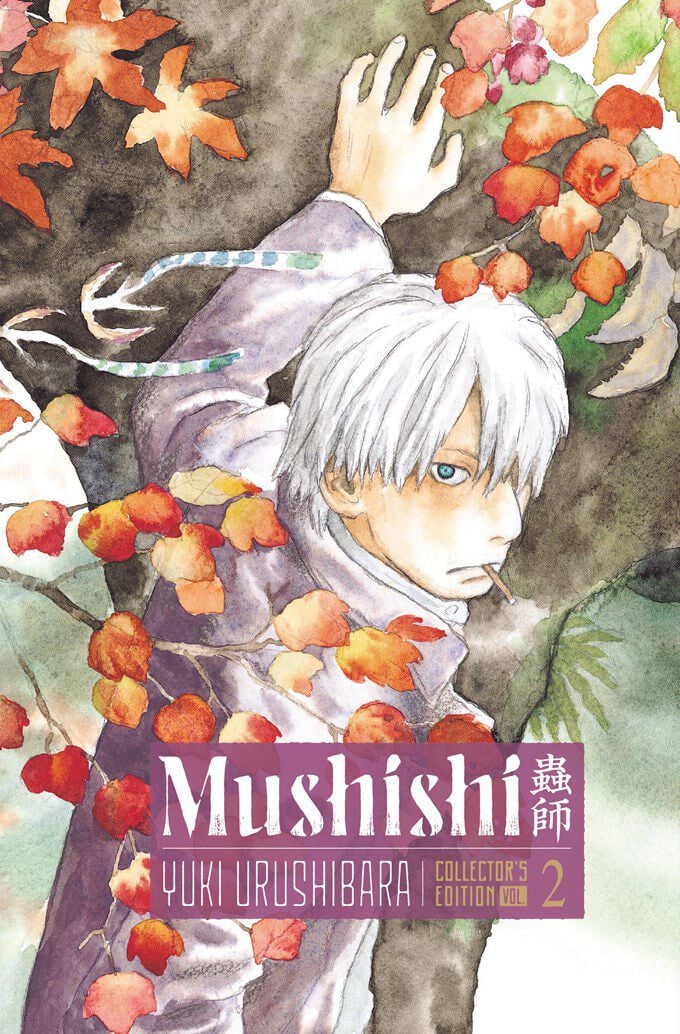 mushishi-collectors-edition-manga-volume-2-hardcover