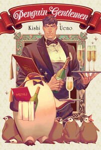 Penguin Gentlemen Manga (Hardcover)
