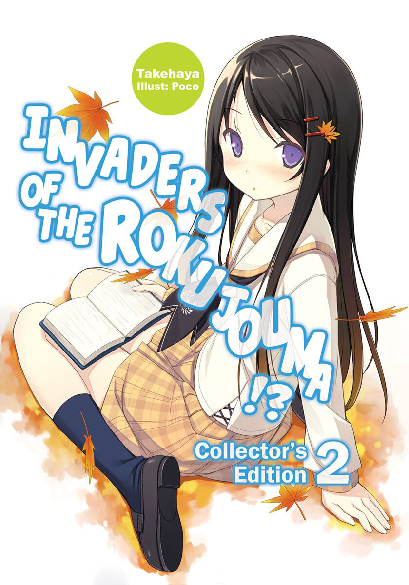 Invaders of the Rokujouma!? Collector's Edition Novel Omnibus Volume 2