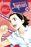 yakitate-japan-manga-volume-26 image number 0