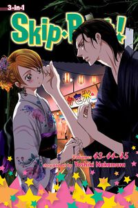 Skip Beat! 3-in-1 Edition Manga Volume 15