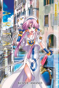 Aria The Masterpiece Manga Volume 1