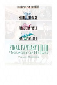 Final Fantasy I II III Novel