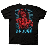 Junji Ito - House of Puppets Ballet T-Shirt image number 0